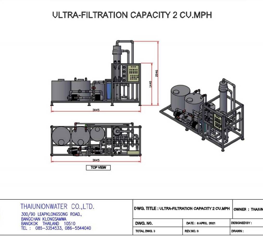 เครื่องกรองน้ำระบบ UF ระบบ Ultrafiltration